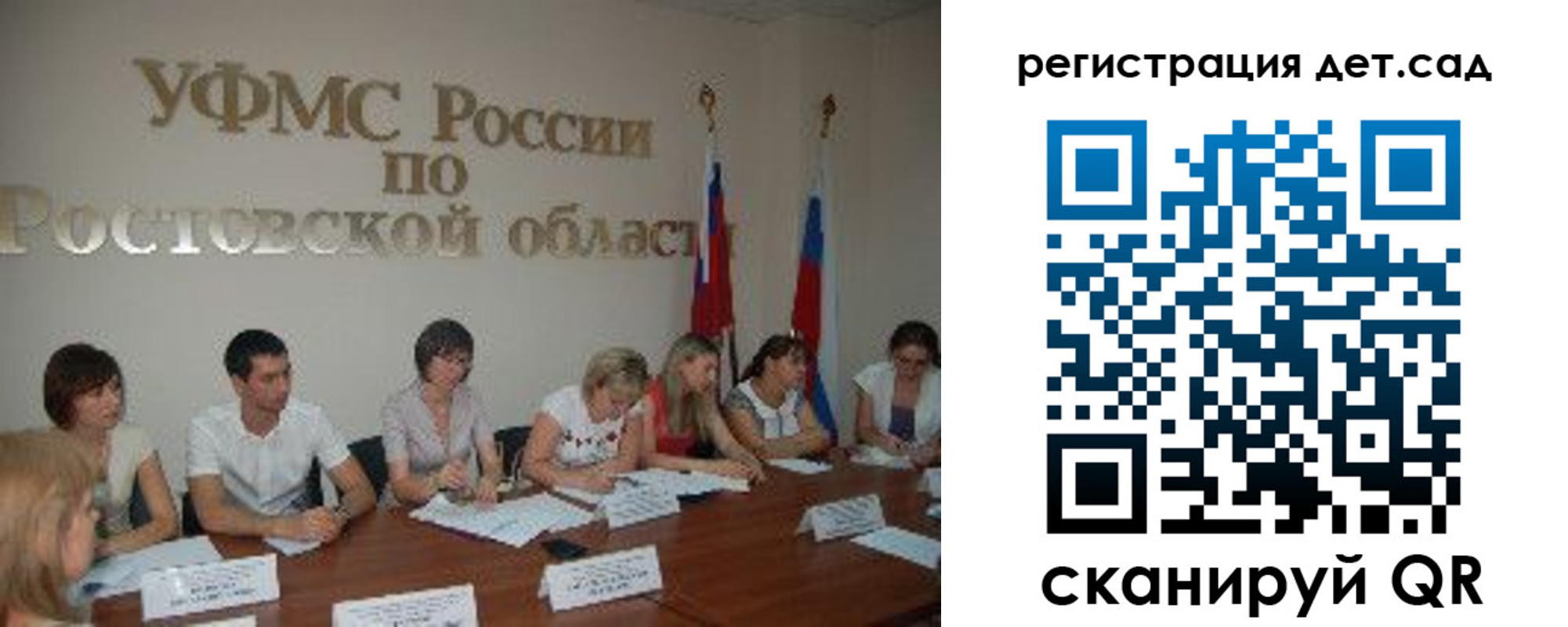 прописка для работы в Лениногорске